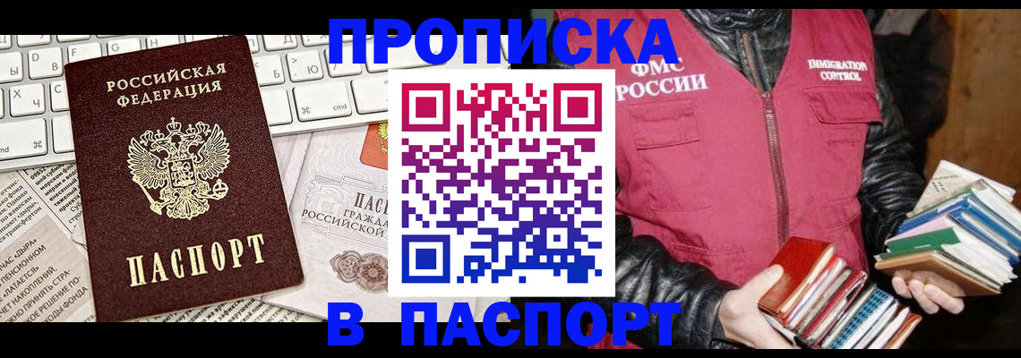 временная регистрация госуслуги в Тамбовской области