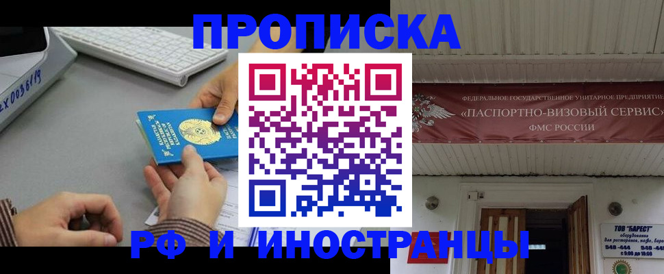 регистрация для дет. сада в Тамбовской области