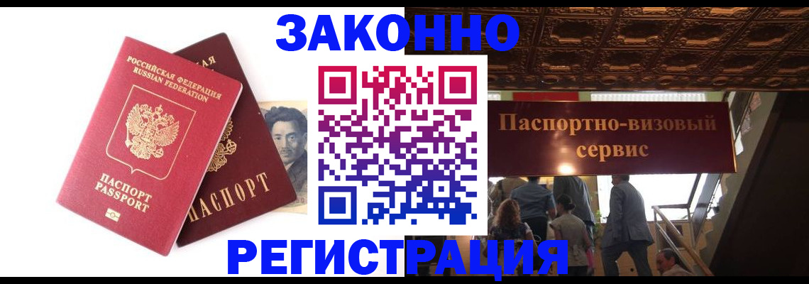 регистрация для дет. сада в Тамбовской области