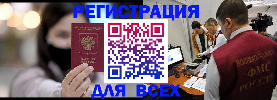 пропишу в квартире в Тамбовской области