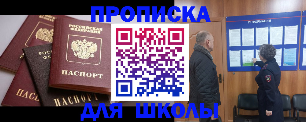 временная регистрация в квартире в Тамбовской области